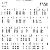 黑媽媽搖籃曲最新專輯_新專輯大全_專輯列表
