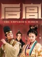 安以軒演過的電影電視劇線上看_影視作品大全_好看的明星
