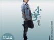 愛上(單曲)