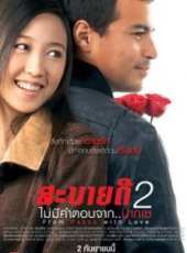 最新2011-2000泰國冒險電影_2011-2000泰國冒險電影大全/排行榜_好看的電影