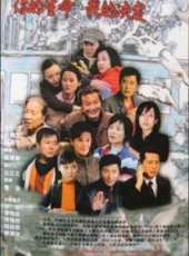 袁志博演過的電影電視劇線上看_影視作品大全_好看的明星