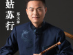 鄭文萍 歌曲歌詞大全_鄭文萍 最新歌曲歌詞