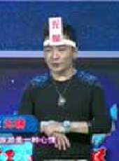 江山如此多嬌最新一期線上看_全集完整版高清線上看 - 蟲蟲綜藝