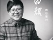 白顏圖片照片