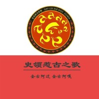 金古阿遷最新專輯_新專輯大全_專輯列表