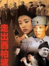 孫海英演過的電影電視劇線上看_影視作品大全_好看的明星