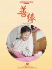 李國立演過的電影電視劇線上看_影視作品大全_好看的明星