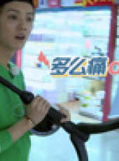 跑男來了第五季最新一期線上看_全集完整版高清線上看_好看的綜藝