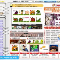常海手機鈴聲圖片照片_常海手機鈴聲