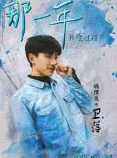 最新電影大全_好看的電影推薦_2019年最新電影排行榜_好看的電影