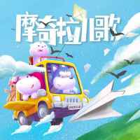 蘋果（孫藝洋）最新歌曲_最熱專輯MV_圖片照片