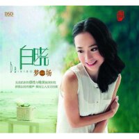 白曉圖片照片_白曉
