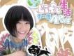 季欣霈歌曲歌詞大全_季欣霈最新歌曲歌詞