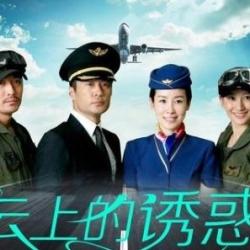 雲上的誘惑圖片照片_雲上的誘惑