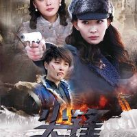 尖峰圖片照片_尖峰