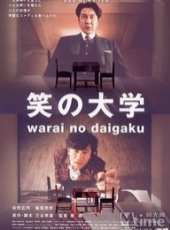 稻垣吾郎演過的電影電視劇線上看_影視作品大全_好看的明星