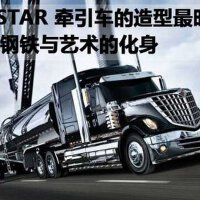 Lonestar圖片照片_Lonestar