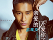 袁耀發歌曲歌詞大全_袁耀發最新歌曲歌詞