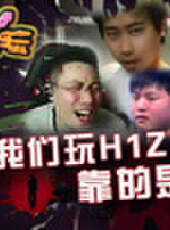 主播真會玩最新一期線上看_全集完整版高清線上看_好看的綜藝