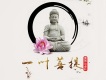 佛心言歌詞_鄧卓軒佛心言歌詞