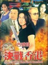 錢小豪最新電影_錢小豪電影全集線上看_好看的電影