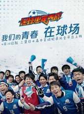 聞道最新一期線上看_全集完整版高清線上看_好看的綜藝