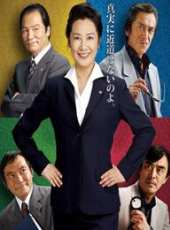 寺島進演過的電影電視劇線上看_影視作品大全_好看的明星