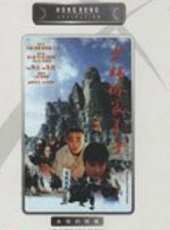 丁嵐演過的電影電視劇線上看_影視作品大全_好看的明星