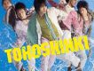 SUMMER～Summer Dream/