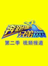 2023最新遊戲綜藝節目大全/排行榜_好看的綜藝