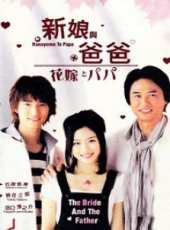 田口淳之介演過的電影電視劇線上看_影視作品大全_好看的明星