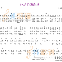 簫曲圖片照片_簫曲