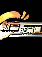 楊光演過的電影電視劇線上看_影視作品大全_好看的明星