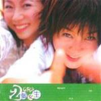 2個女生最新歌曲_最熱專輯MV_圖片照片