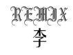李風持-白玫瑰的葬禮（DJ-垃圾house Remix）歌詞_李風持李風持-白玫瑰的葬禮（DJ-垃圾house Remix）歌詞