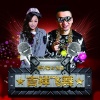 原子霏歌曲歌詞大全_原子霏最新歌曲歌詞