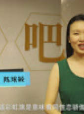 說吧最新一期線上看_全集完整版高清線上看_好看的綜藝