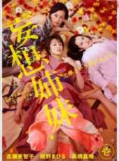 吉瀨美智子最新電視劇_吉瀨美智子電視劇作品全集線上看_好看的電視劇