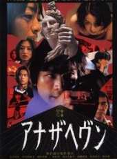 市川實和子演過的電影電視劇線上看_影視作品大全_好看的明星