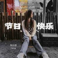 羅詩慧個人資料介紹_個人檔案(生日/星座/歌曲/專輯/MV作品)