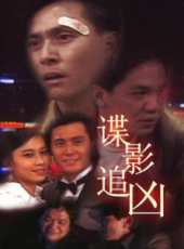 張國強最新電影_張國強電影全集線上看_好看的電影