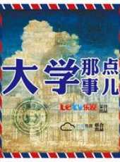 李成演過的電影電視劇線上看_影視作品大全_好看的明星
