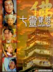 徐楓最新電影_徐楓電影全集線上看_好看的電影