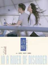 最新2016青春電影_2016青春電影大全/排行榜_好看的電影