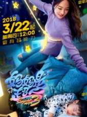 黃聖依演過的電影電視劇線上看_影視作品大全_好看的明星
