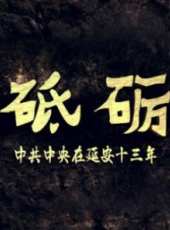 最新2016其它電影_2016其它電影大全/排行榜_好看的電影