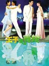明道演過的電影電視劇線上看_影視作品大全_好看的明星