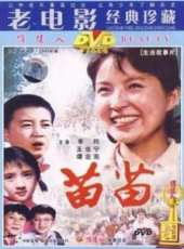 飄零的雨中花線上看_高清完整版線上看_好看的電影