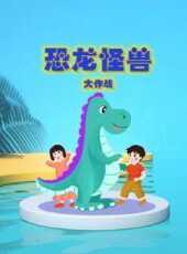最新2021卡通片_2021卡通片大全/排行榜 - 蟲蟲動漫