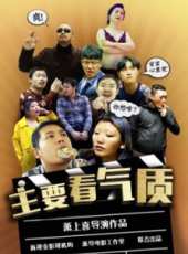 鄭鈞演過的電影電視劇線上看_影視作品大全_好看的明星